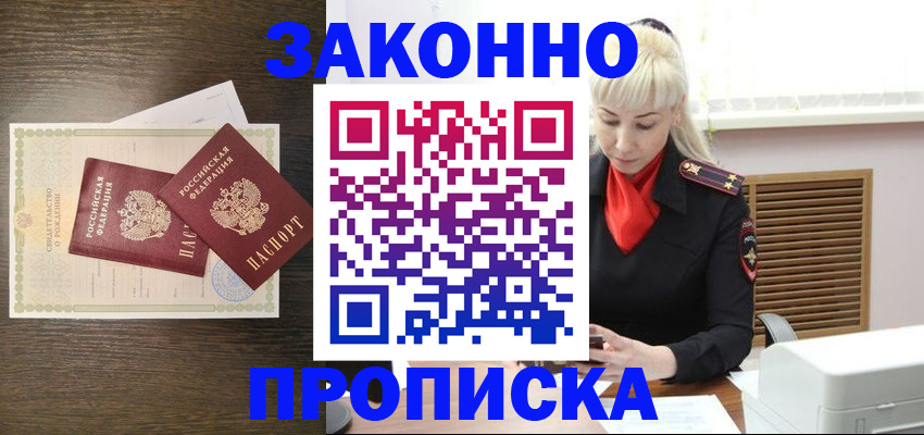 регистрация для дет. сада в Стародубе